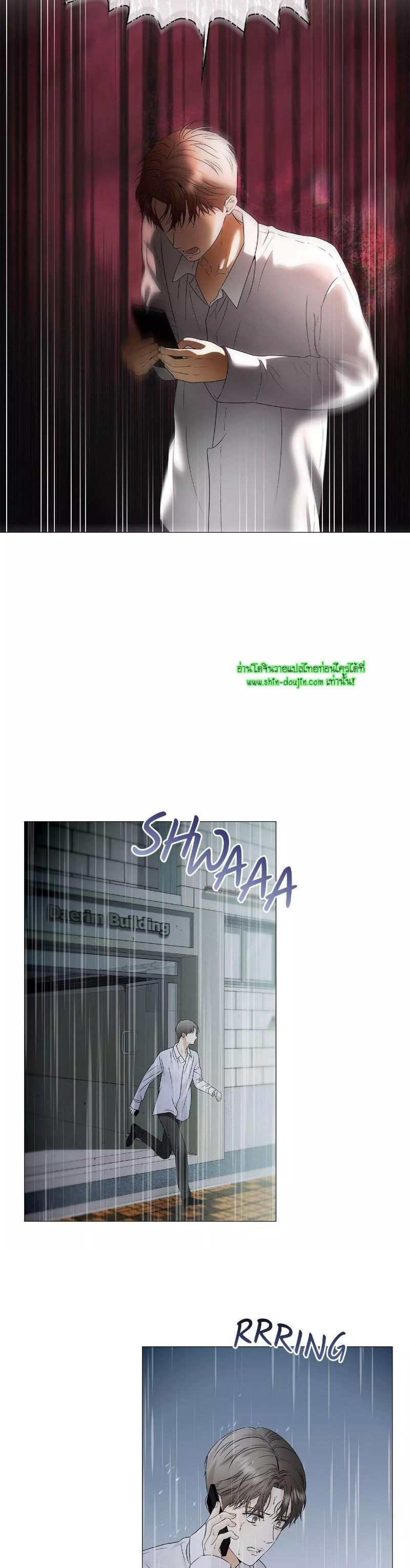 The Melancholic Conman EP 19